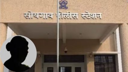 Chhatrapati Sambhajinagar crime: मानवतेला काळिमा! 80 वर्षीय वृद्धेवर लैंगिक अत्याचार, आरोपी अटकेत