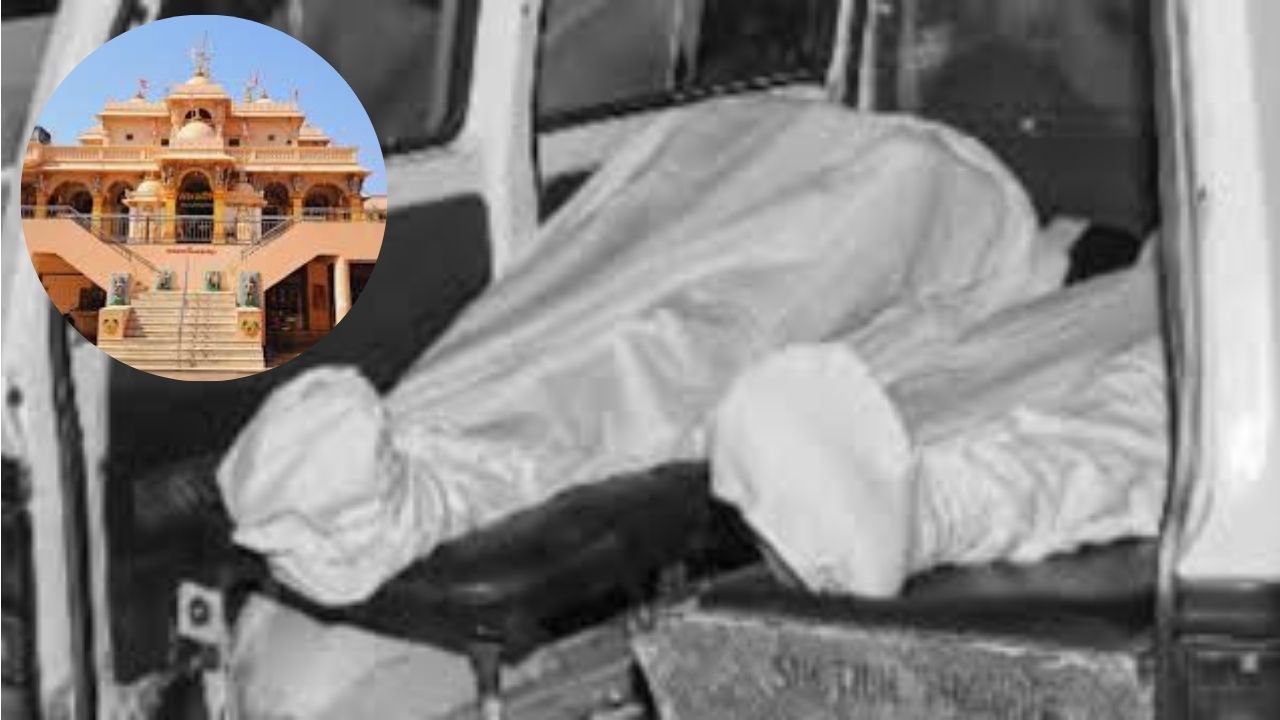 Surat Crime: खळबळजनक! मंदिराच्या बाथरूममध्ये दोन तरुणींचे मृतदेह; आत्महत्येपूर्वी ChatGPTला विचारलं आणि…