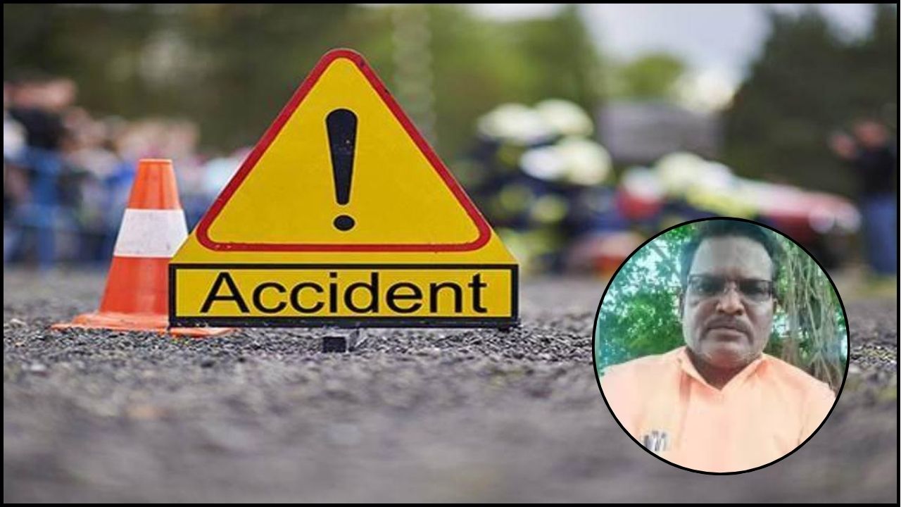 Baramati Accident: बारामतीत भीषण अपघात! अज्ञात वाहनाच्या धडकेत ग्रामसेवकाचा जागीच मृत्यू, संतप्त ग्रामस्थांचा रास्ता रोको