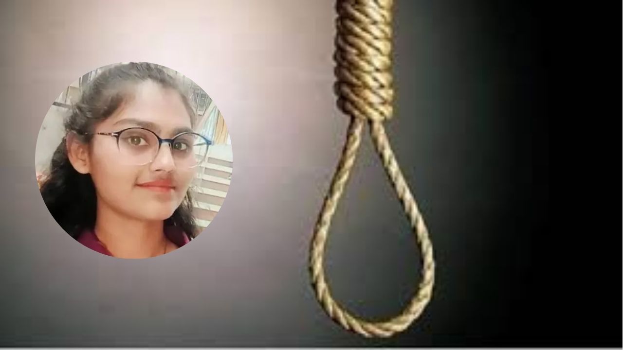 Pune Crime: पुण्यात काळीज पिळवटून टाकणारी घटना! नर्सिंग विद्यार्थिनीची आत्महत्या, सुसाईड नोटमध्ये गंभीर आरोप