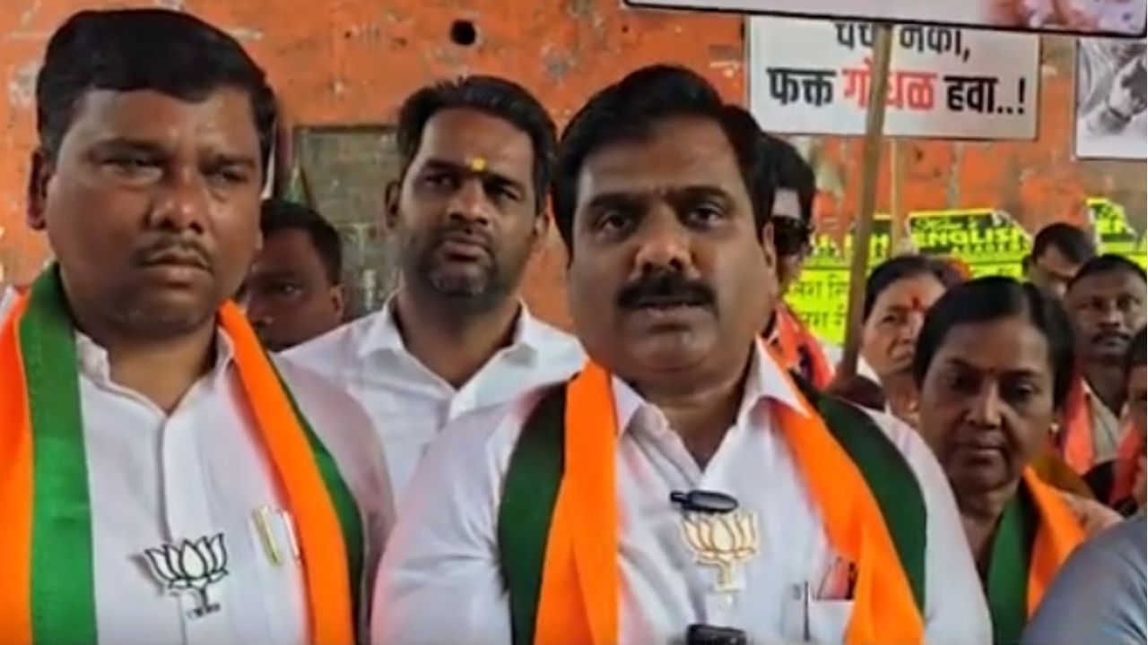 Kalyan : राहुल गांधी यांच्या विरोधात कल्याणमध्ये भाजप रस्त्यावर