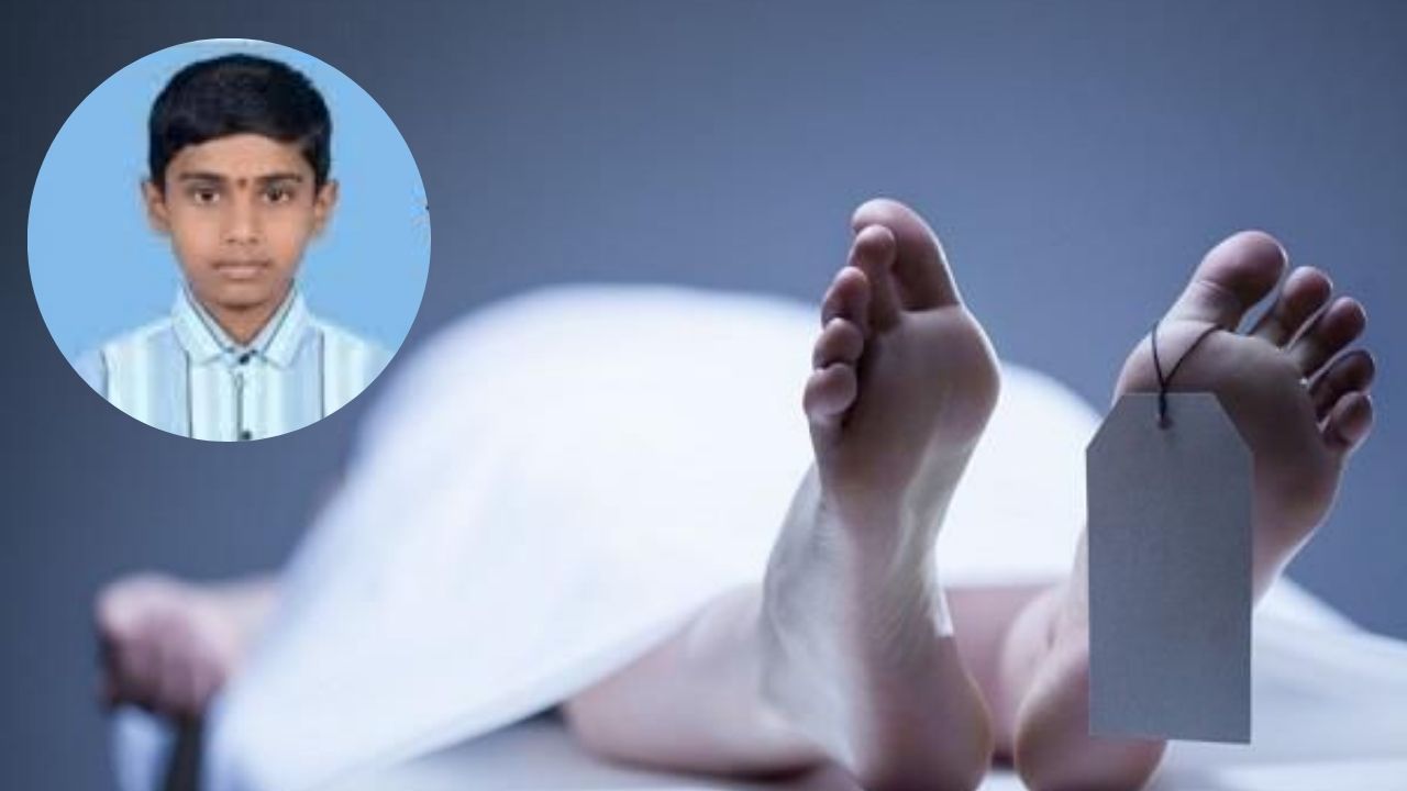 Akola Crime: अकोल्यात बेपत्ता 11 वर्षीय मुलाचा मृतदेह नाल्यात आढळला; शहरात खळबळ, तपास सुरू