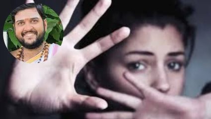 Pune Crime: अध्यात्माच्या नावाखाली पाप! शंकराचा ‘अवतार’ सांगत महिलेवर अत्याचार; व्हिडिओने ब्लॅकमेल आणि…, आरोपी फरार