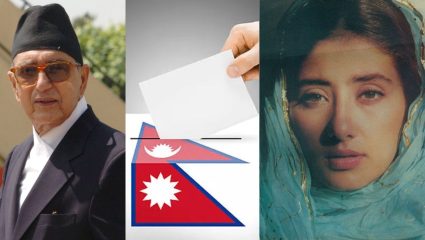 Nepal Election 2026: नेपाळच्या राजकारणातील ‘घराणेशाही’ विरुद्ध जनक्षोभ; कोइरालांचा बालेकिल्ला आंदोलकांमुळे ‘असा’ कोसळला
