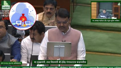 “Invest Maharashtra हे व्यासपीठ…”; बजेट मांडताना देवेंद्र फडणवीसांचे विधान