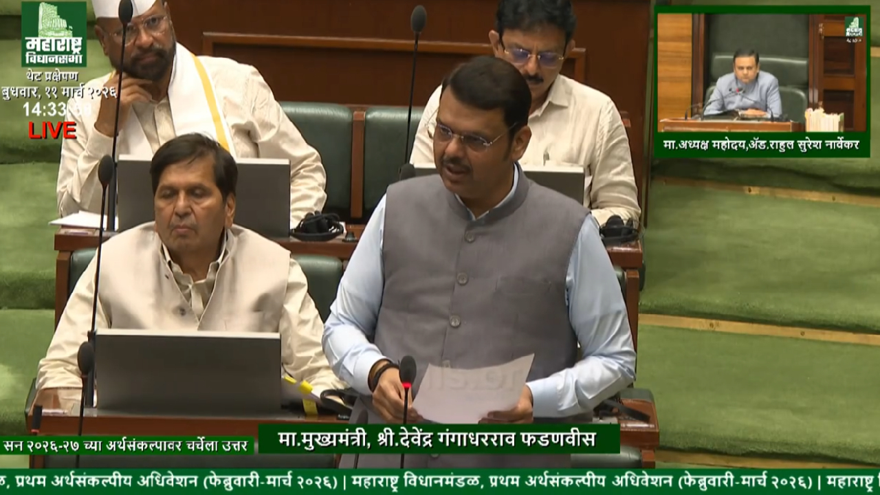 “महाराष्ट्र हे देशातील पहिले ट्रिलियन डॉलर…”; CM Devendra Fadnavis यांनी व्यक्त केला विश्वास