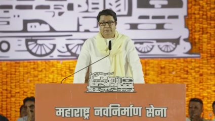 Raj Thackeray Live: “… सत्ता हातात घेणार म्हणजे घेणारच”; राज ठाकरेंचे मोठे विधान