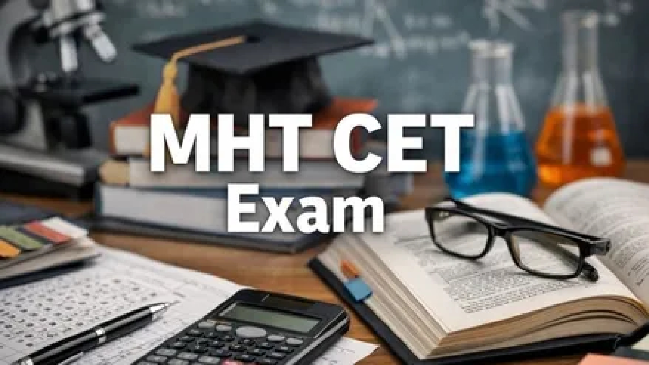 CET परीक्षेबाबत महत्वाची बातमी! विद्यार्थ्यांना प्रथमच मिळणार….; कधी होणार परीक्षा?