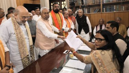Nitish Kumar : अमित शाहांच्या उपस्थितीत नीतीश कुमार यांचा राज्यसभेचा अर्ज दाखल; लवकरच देणार CM पदाचा राजीनामा