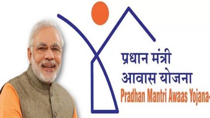 PM Awas Yojana : तुम्हीही चुकीच्या पद्धतीने अनुदान घेतलंय? मग आता केली जाणार कडक चौकशी