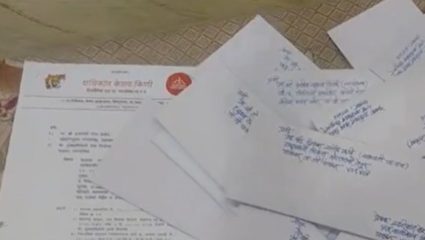 Palghar :  पालघर नगरपरिषदेच्या मालमत्ता करात वाढ ?