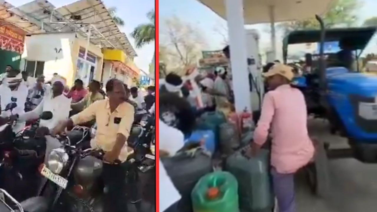Petrol Pump Viral Video : पेट्रोलसाठी उडाली झुंबड! डब्बे-ड्रम घेऊन पंपावर लोकांची तुफान गर्दी, Video Viral