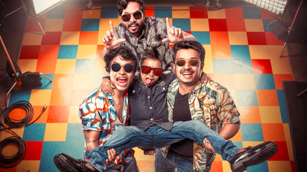 हिरो बनण्याचं स्वप्न पाहणाऱ्या तरुणांची भन्नाट गोष्ट; ‘पिक्चर बॉईज’चा जबरदस्त पोस्टर रिलीज