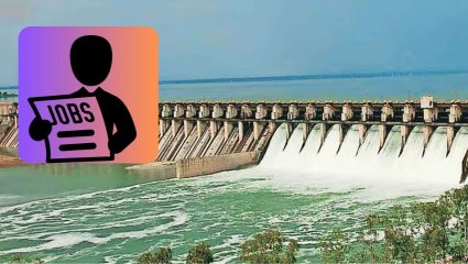 Nanded News : स्पर्धा परीक्षेची तयारी करणाऱ्या विद्यार्थ्यांसाठी सुवर्णसंधी; जलसंपदा विभागात १० हजार पदांवर भरती