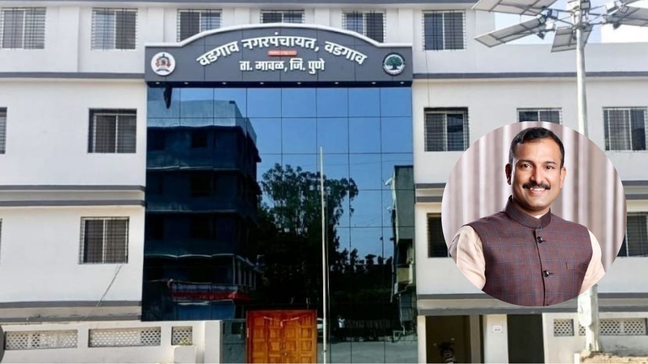 वडगाव नगरपंचायतीचा विकास आराखडा रद्द करण्याची मागणी; CM फडणवीसांकडून चौकशीचे निर्देश