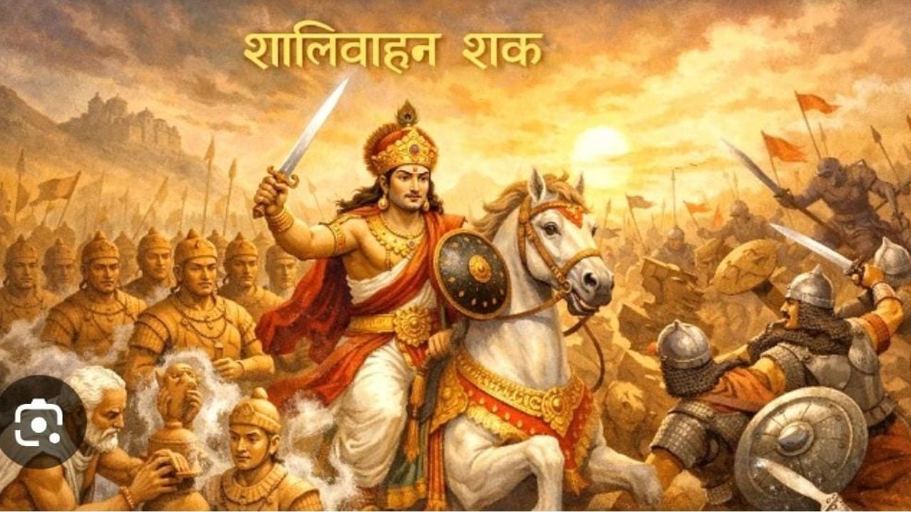 शालिवाहन राजा कोण होता? मातीच्या सैन्याने कसा मिळवला विजय, जाणून घ्या विजयाची ऐतिहासिक कथा