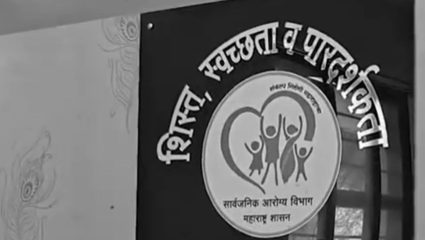 Solapur  : आरोग्य विभागाकडून १४ वर्षाखालील मुलींना मोफत ह्युमन पॅपिलोमाव्हायरस लस