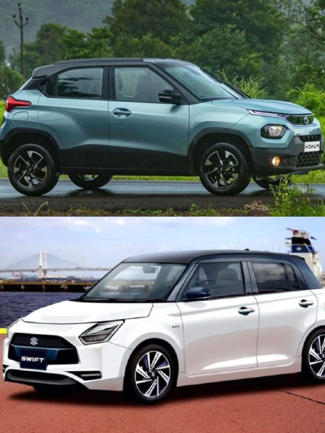 Maruti Swift की Tata Punch, कोणती कार दमदार?