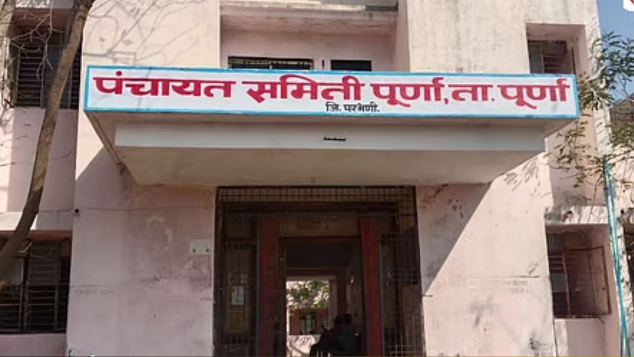 पंचायत समिती सभापती निवडणुकीत भाजपचा झेंडा; पूर्णामध्ये अपक्षाला मिळाला सभापती पदाचा मान