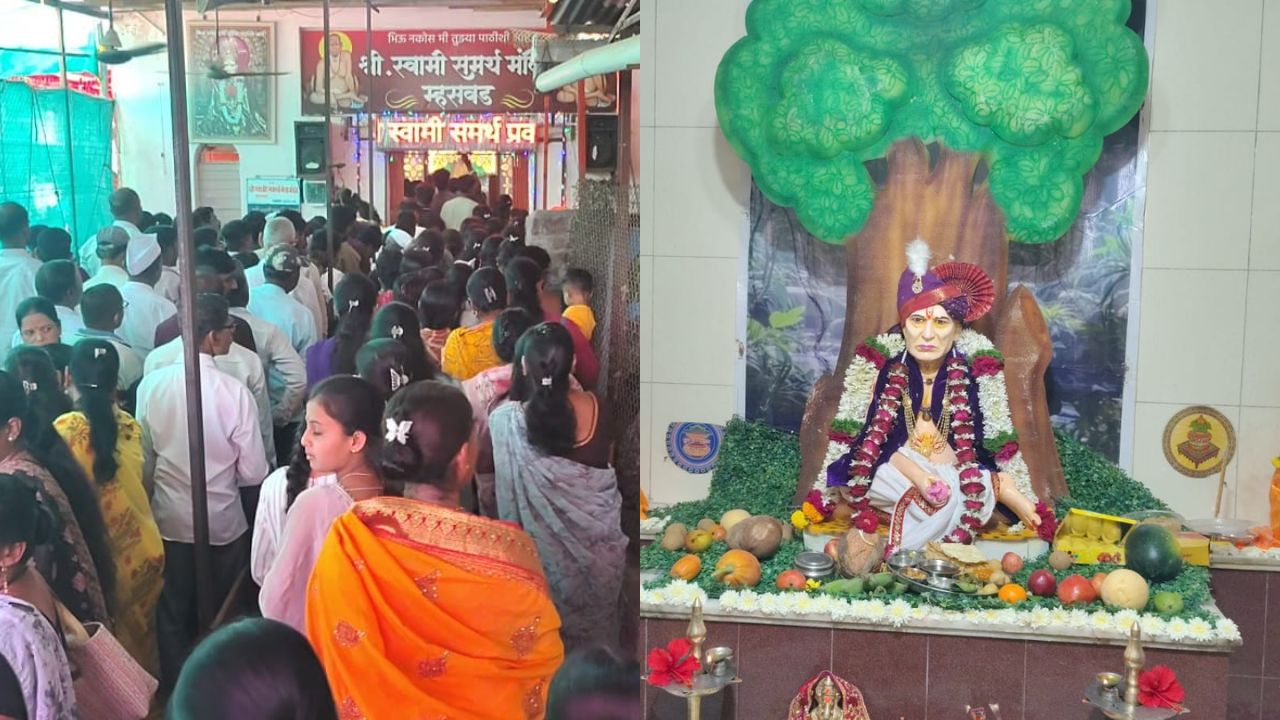 Swami Samarth Prakat Din: म्हसवड शहरात स्वामींचा प्रकटदिन उत्साहात साजरा, दर्शनासाठी मंदिरात भाविकांची अलोट गर्दी