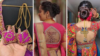 सप्तपदीच्या नऊवारी साडीवर शिवून घ्या आरी वर्क केलेले लेटेस्ट डिझाईन ब्लाऊज, नवरीच्या साज शृंगारात पडेल भर