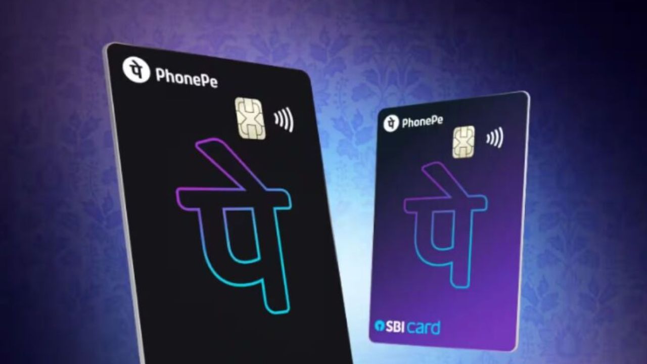 PhonePe co-Branded Card: बिलांच्या पेमेंटपासून ते शॉपिंगपर्यंत: फोनपेचे को-ब्रँडेड कार्ड भारतीयांच्या दैनंदिन खर्चाशी कसे जुळते?