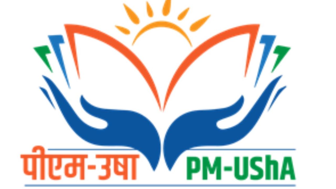 PM-USHA Scheme: पीएम-उषा योजनेचा ‘बूस्टर’! अनुसूचित जाती उपघटकासाठी १७ लाखांचा निधी वाटप