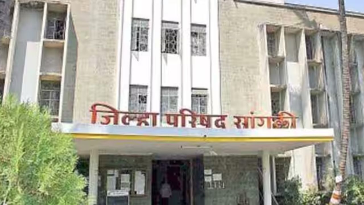 Sangli News: सांगली जिल्हा परिषदेचे १४ कर्मचारी निलंबित, वैश्विक दिव्यांग ओळखपत्र सादर न कल्याने सीईओ नरवाडे यांची कारवाई