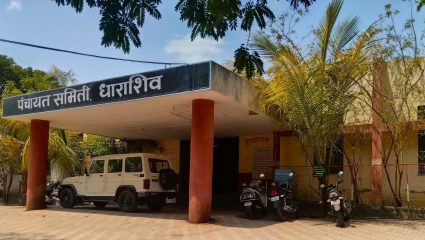 Dharashiv News: धाराशिव पंचायत समितीवर भाजपचा झेंडा! सभापतीपदी गोकर्णा कदम तर उपसभापतीपदी प्रमोद पाटील यांची निवड