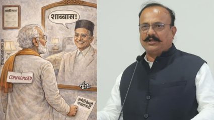 Harshwardhan Sapkal News:’शाब्बास… परंपरा जपली!’ हर्षवर्धन सपकाळ यांनी शेअर केलेला मोदी-सावरकरांचा ‘तो’ फोटो इंटरनेटवर व्हायरल