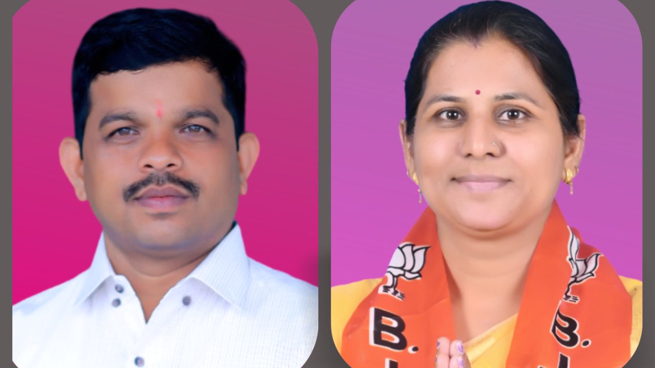 Daund Panchayat Samiti: राष्ट्रवादीची ऐनवेळी माघार! दौंड पंचायत समितीत भाजपचे निर्विवाद वर्चस्व