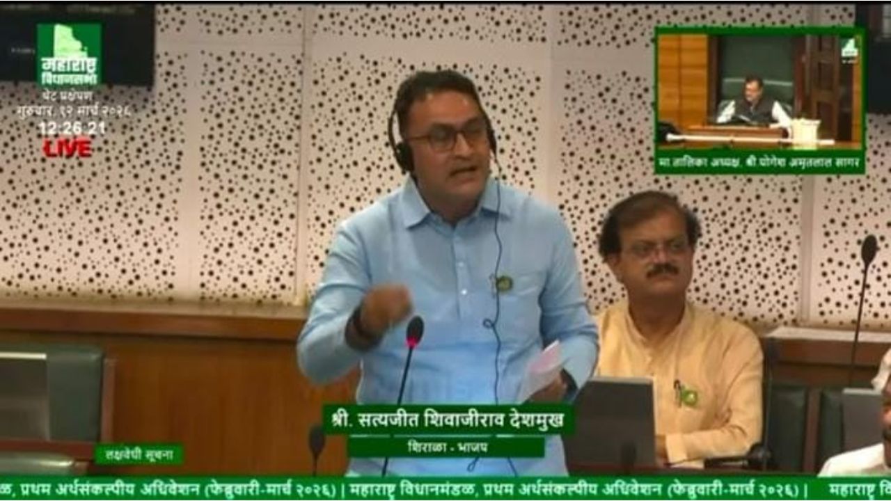 Shirala Leopard Attack News: शिराळ्यात बिबट्याच्या हल्ल्यात बालकाचा मृत्यू; वनपरिक्षेत्र अधिकारी निलंबित, विधानसभेत संताप