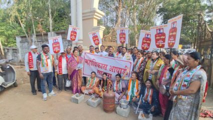 Satara News: गॅस टंचाईबाबत महाविकास आघाडीचे आंदोलन, जिल्हाधिकाऱ्यांना दिले निवेदन