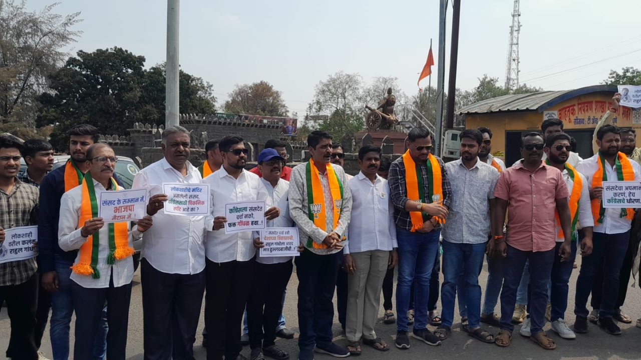 खासदार राहुल गांधींच्या ‘चाय पार्टी’चा साताऱ्यात भाजपकडून निषेध; पोवई नाक्यावर जोरदार घोषणाबाजी