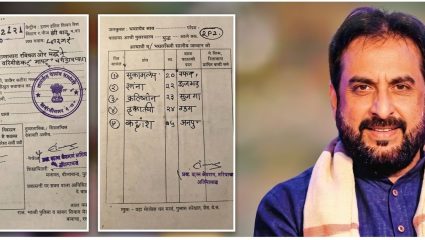 Fake Ration Card Case: धक्कादायक! सीएम, डीसीएमचे शहरात बनले रेशनकार्ड; जलील यांच्या दाव्यानंतर गुन्हा दाखल