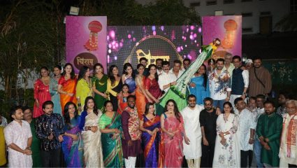 Chirayu 2026: मराठी कलाविश्वात ‘बीज गुढी’चा अनोखा संकल्प! शेलार मामा फाउंडेशनतर्फे पडद्यामागील कलाकारांचा गौरव