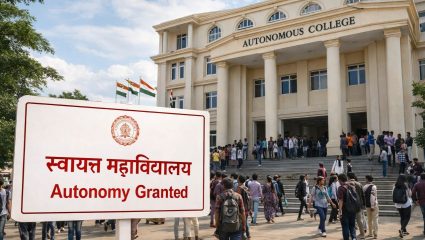 महाराष्ट्रात ‘स्वायत्त’ महाविद्यालयांची लाट! 5 वर्षांत संख्या झाली तिप्पट; तामिळनाडूनंतर देशपातळीवर महाराष्ट्र दुसऱ्या क्रमांकावर