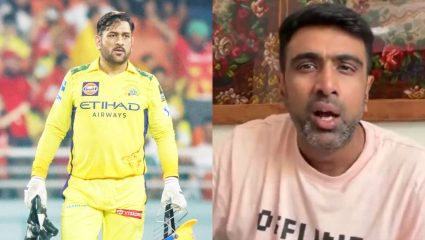 ‘तो निवृत्त झाला असता…’ धोनीला इम्पॅक्ट प्लेअर म्हणून खेळवल्याने अश्विन संतापला! IPL 2026  आधी फिरकीपट्टूचे मोठे विधान