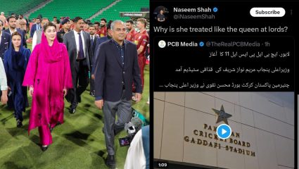 मरियम नवाझ शरीफ लॉर्ड्सची राणी आहे का? पाकिस्तानी क्रिकेटपटूच्या पोस्टमुळे वाद; द्यावे लागले स्पष्टीकरण