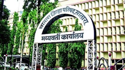 Satara Politics: सातारा जिल्हा परिषदेत सत्तेची ‘गुढी’ उभारणार कोण? अध्यक्ष निवडीच्या पार्श्वभूमीवर राजकीय घडामोडींना वेग