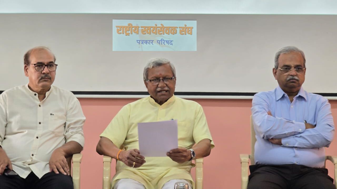 RSS Sakal Hindu Sammelan: १० लाख कुटुंबांपर्यंत पोहोचले स्वयंसेवक; पश्चिम महाराष्ट्र प्रांतात  RSS ची मोठी मोहिम