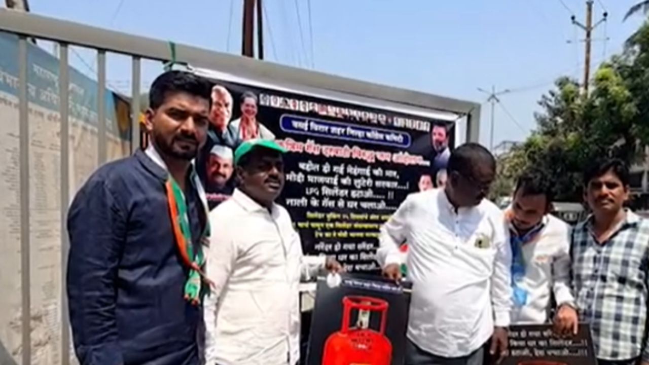 Virar : महागाईचा निषेध! नालासोपाऱ्यात काँग्रेस रस्त्यावर, गॅस दरवाढ मागे घेण्याची मागणी