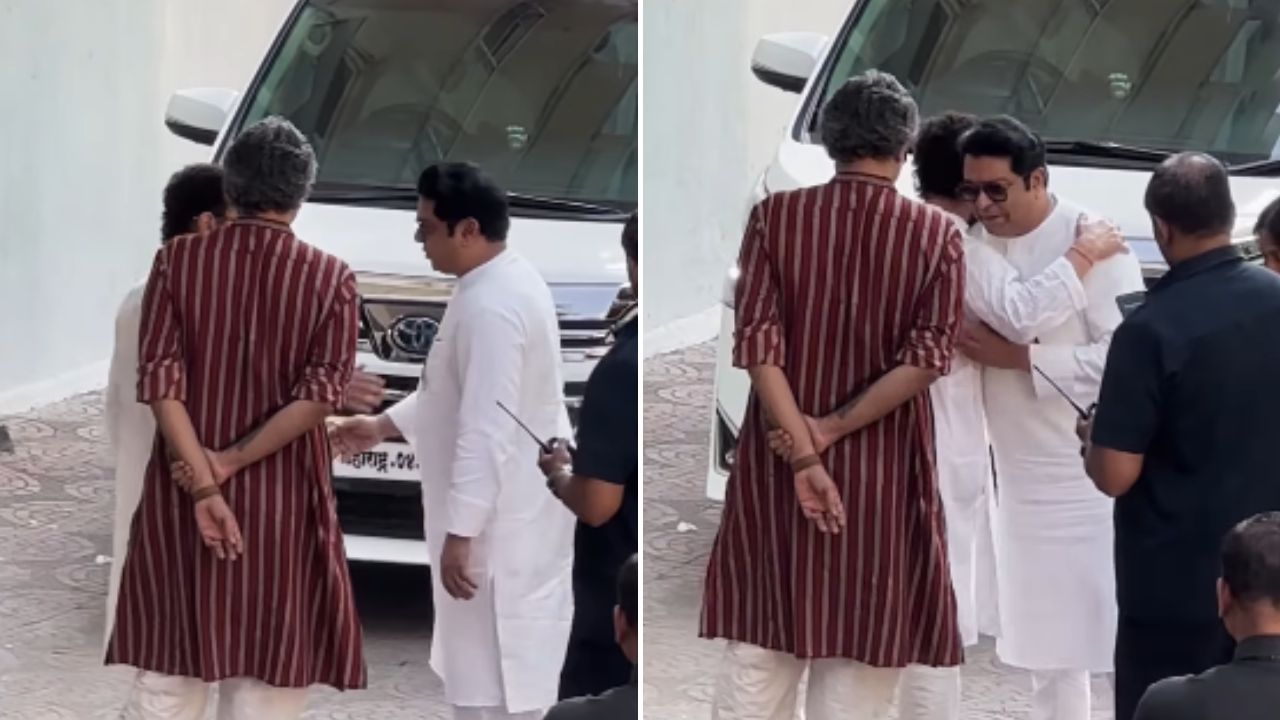 आमिर खानने राज ठाकरेंसह साजरी केली रमजान ईद, घराबाहेरील गळाभेटीचा व्हिडिओ समोर