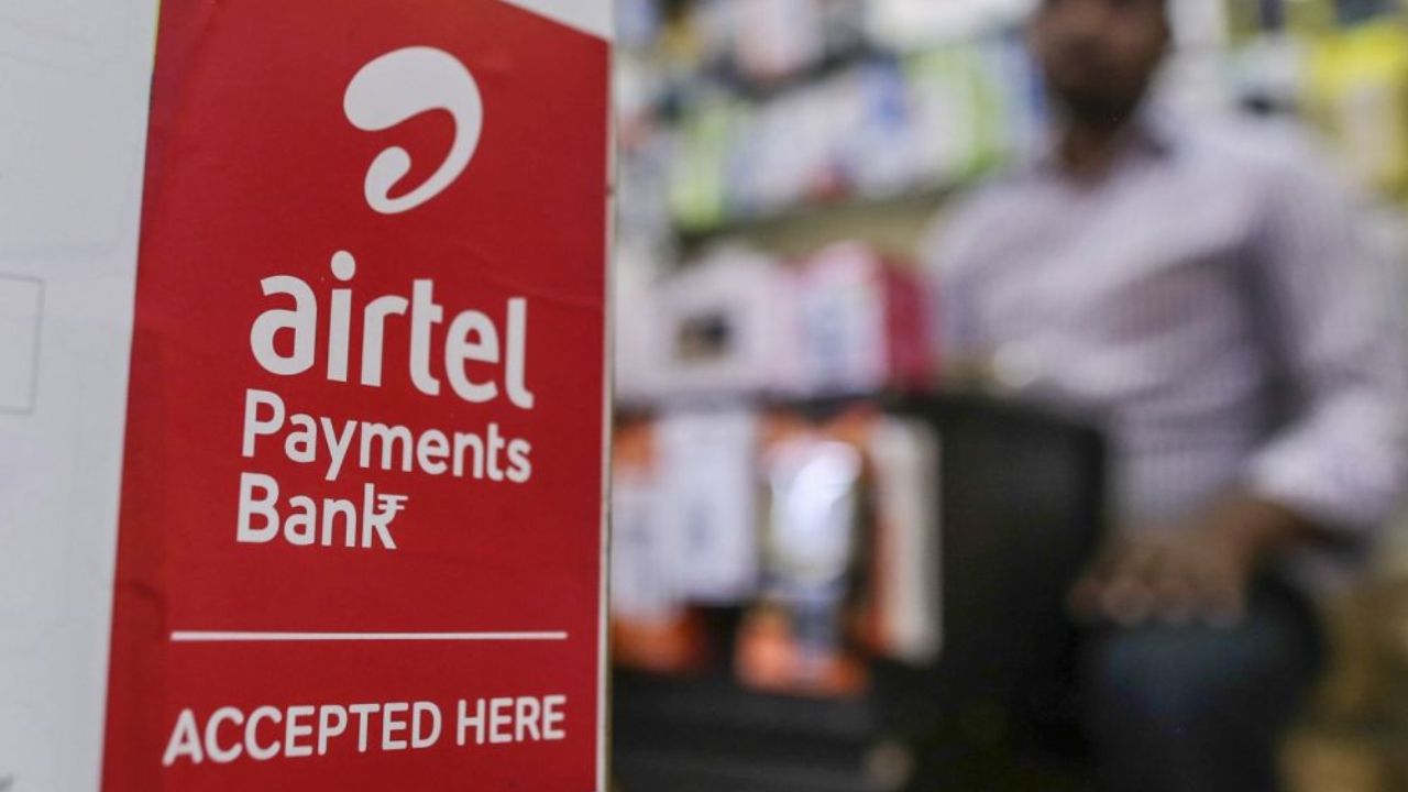 Airtel Payments Bank Limited: RBI ची कडक कारवाई! एअरटेल पेमेंट्स बँकेवर ठोठावला ३१.८० लाखांचा दंड 