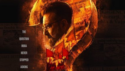 संजय दत्तचा ‘आखरी सवाल’ चित्रपटाची रिलीज डेट जाहीर; प्रभावी पोस्टरने वाढली उत्सुकता