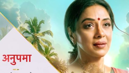 स्टार प्लसवरच्या लोकप्रिय ‘अनुपमा’मालिकेत नवं वळण; सचिन त्यागीची धमाकेदार एन्ट्री