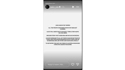 (फोटो सौजन्य- इन्स्टाग्राम)