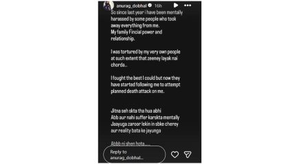 (फोटो सौजन्य- इन्स्टाग्राम)