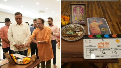 सांस्कृतिक कार्यमंत्री आशिष शेलार यांच्या हस्ते ‘खंजिरीचे बोल’ चित्रपटाचा शुभारंभ, कोल्हापूरमध्ये होणार शूटिंग