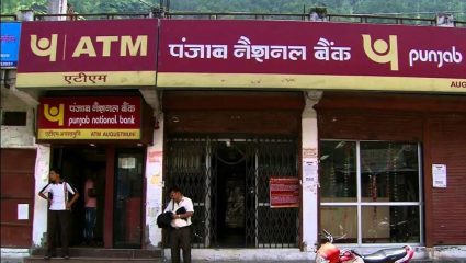 ATM Rule Change : 1 एप्रिलपासून ATM मधून पैसे काढण्याचे नियम बदलणार! ‘या’ बँकेने केले मोठे बदल